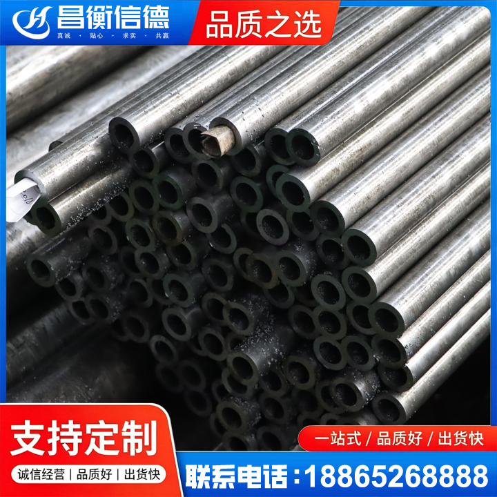 双湖GCr15精密钢管