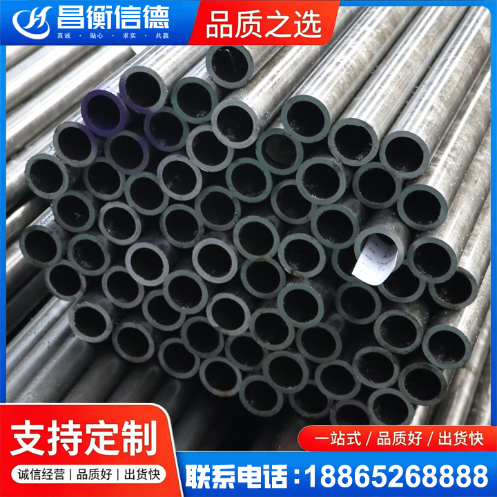双湖20cr精密钢管