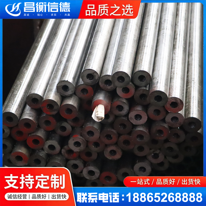 双湖20#精密钢管