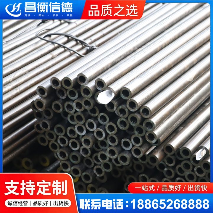 双湖液压油缸用精密钢管