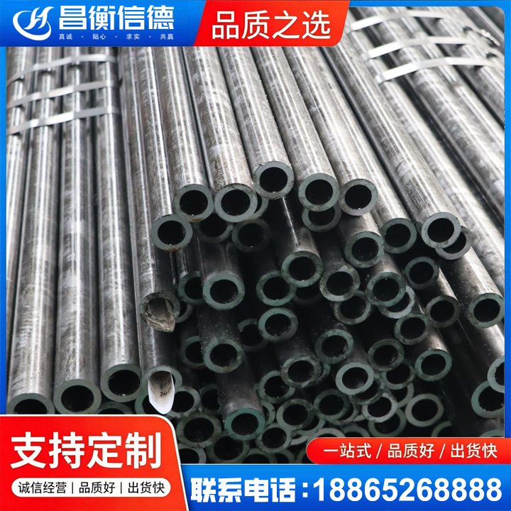 双湖45#精密钢管