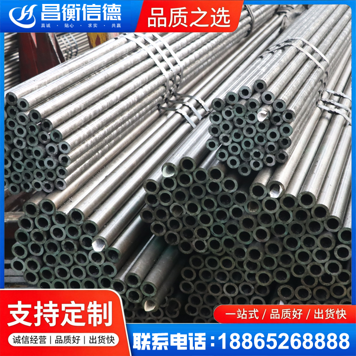 双湖光亮精密钢管